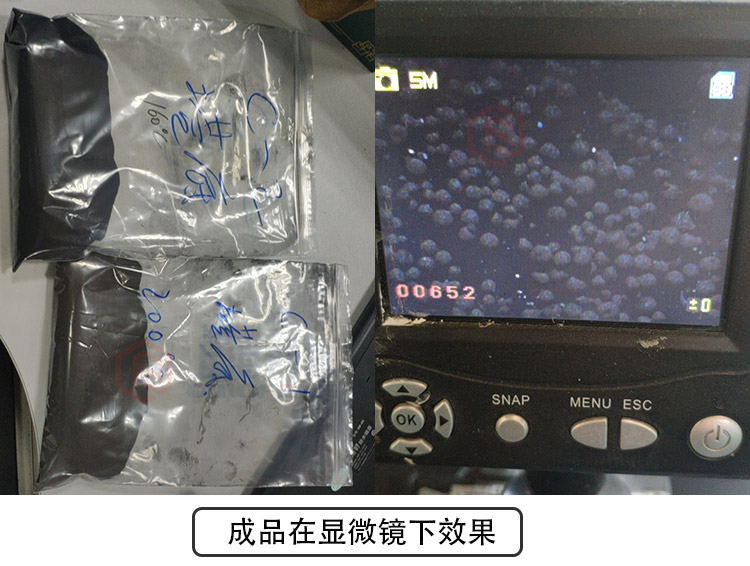 電池材料離心91看片入口在线观看