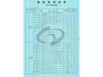 质量检测报告3